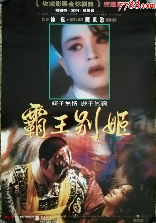 公寓不动产权证